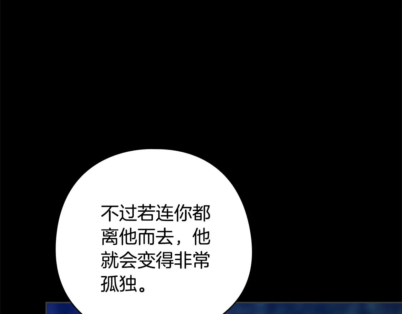 第73话70