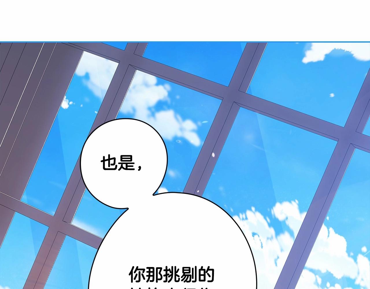 第27话 我喂你吃178