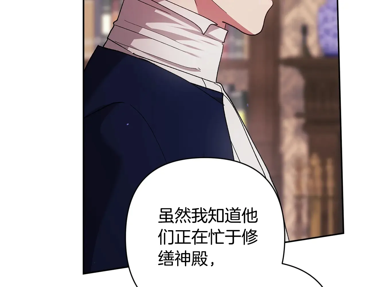 第79话 偶遇74
