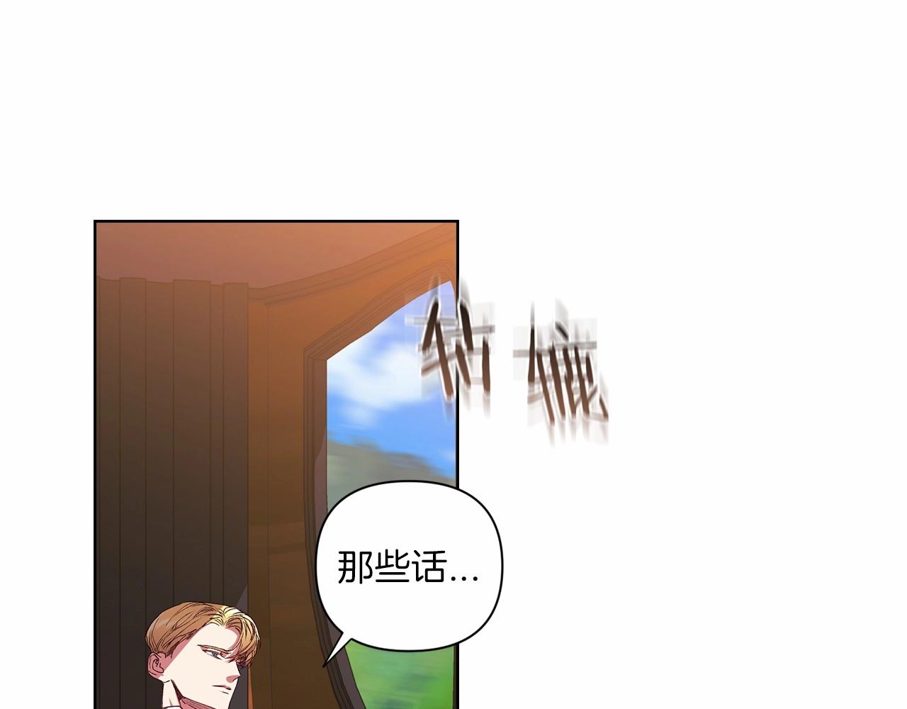 第2话 她不爱我？!10