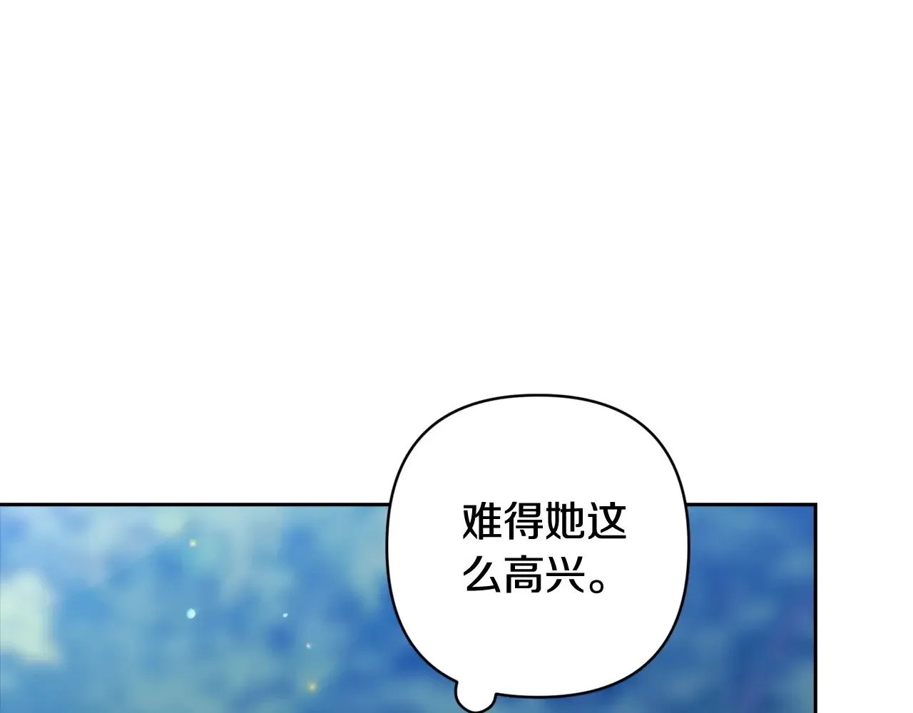 第71话 想快点要孩子89