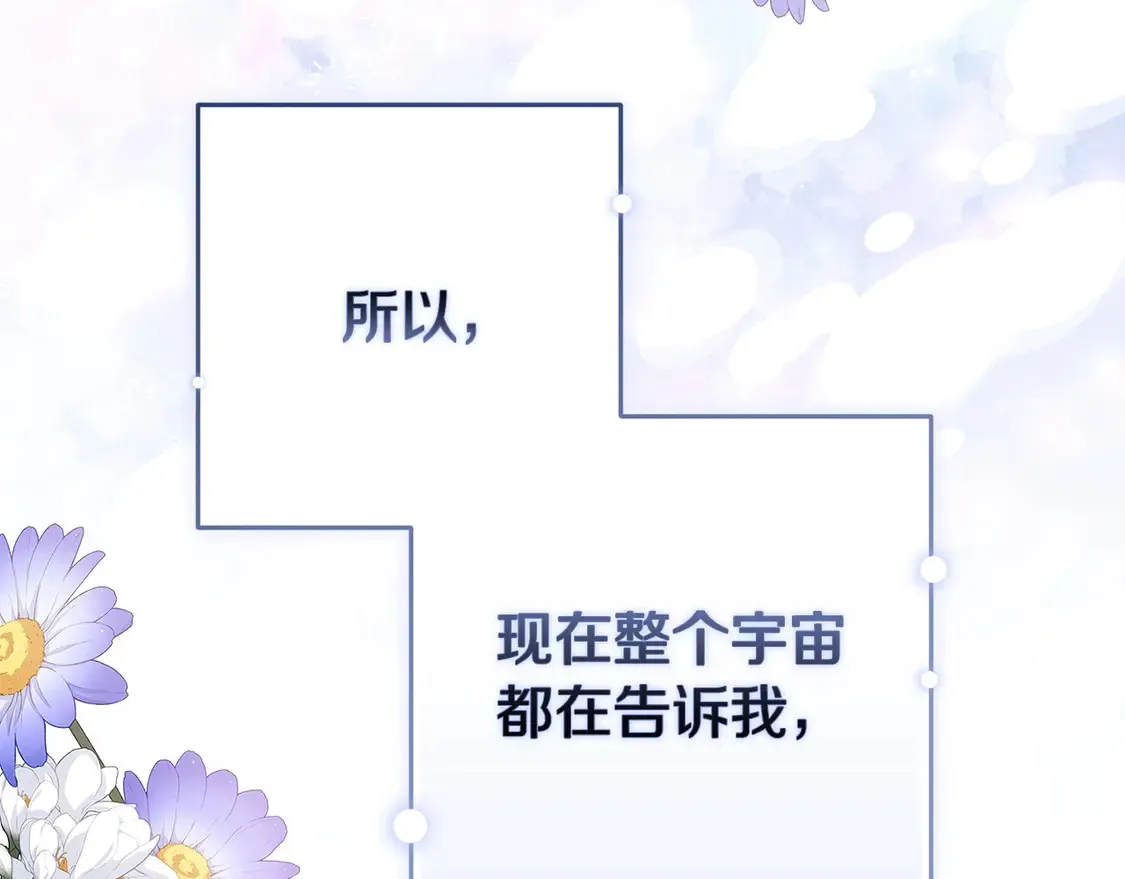 第60话75