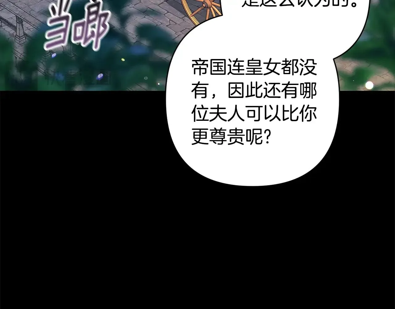 第81话 想你12