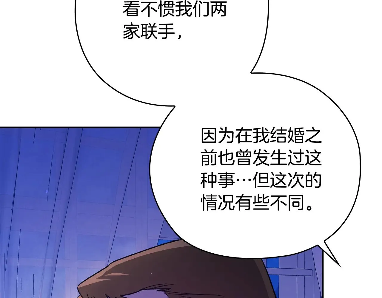 第76话 幕后黑手177