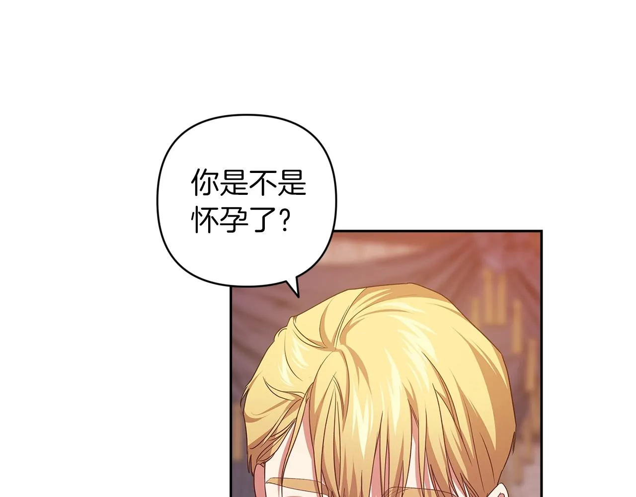 第43话 我会再努力努力的！37