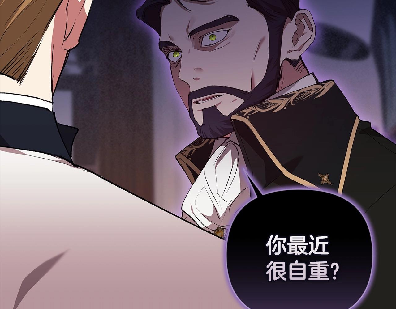 第12话 我那不成器的下属157