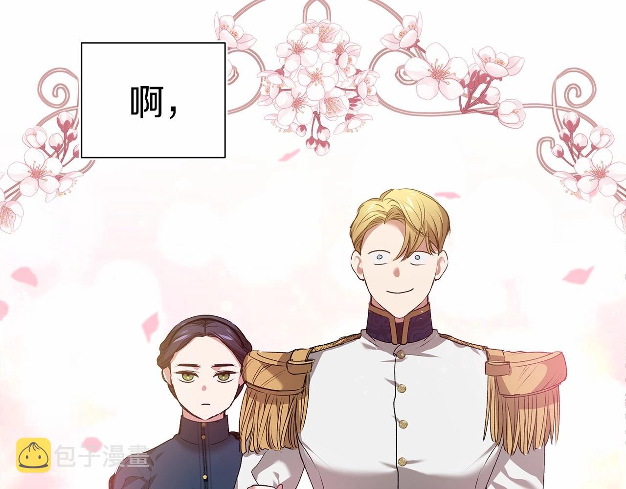 第7话 我我我…不一样了？！122