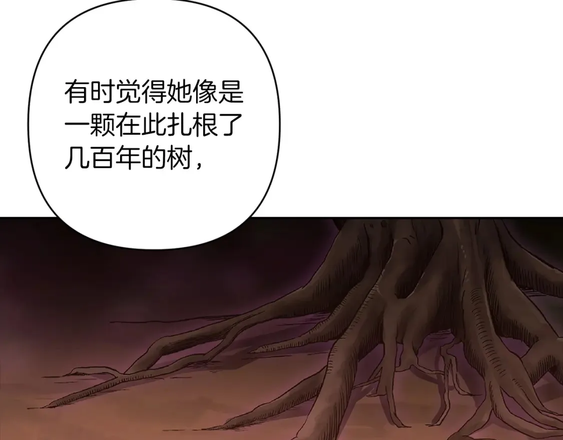 第56话 被她可爱到不知所措73