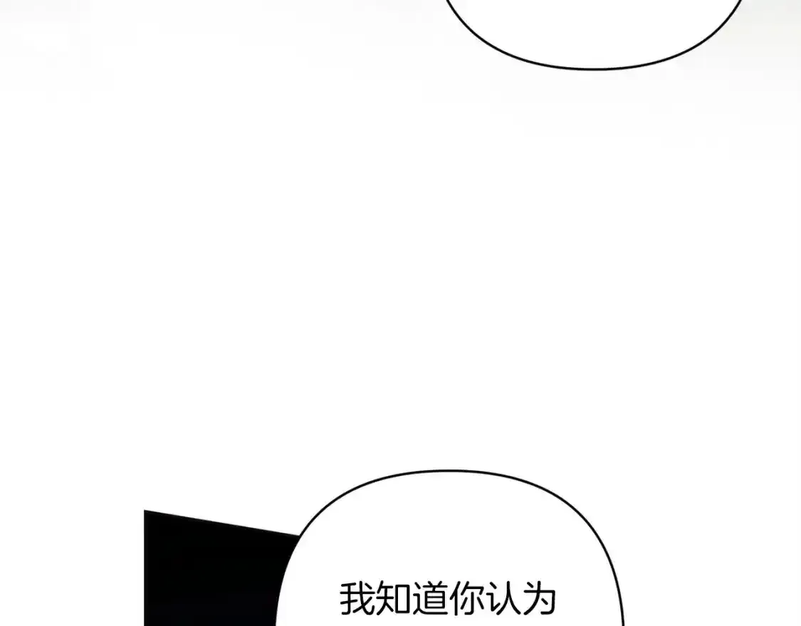 第49话 生下孩子就离开卡西61