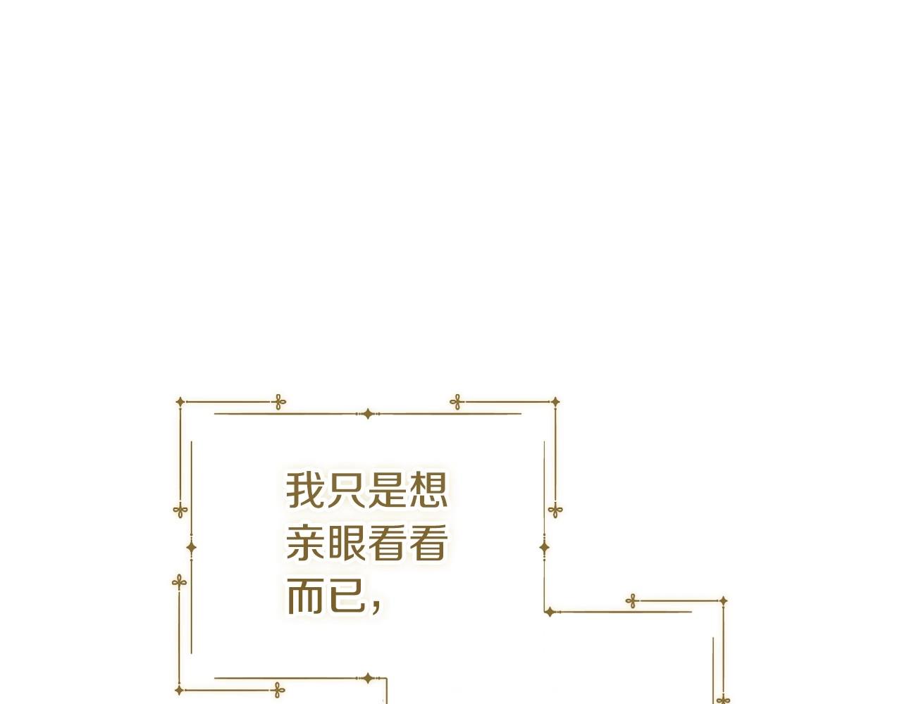 第12话 我那不成器的下属63