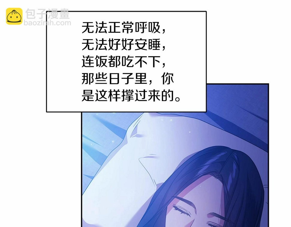 第36话 落泪告白166