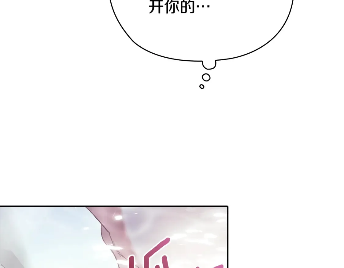 第64话 筋疲力尽的一天64