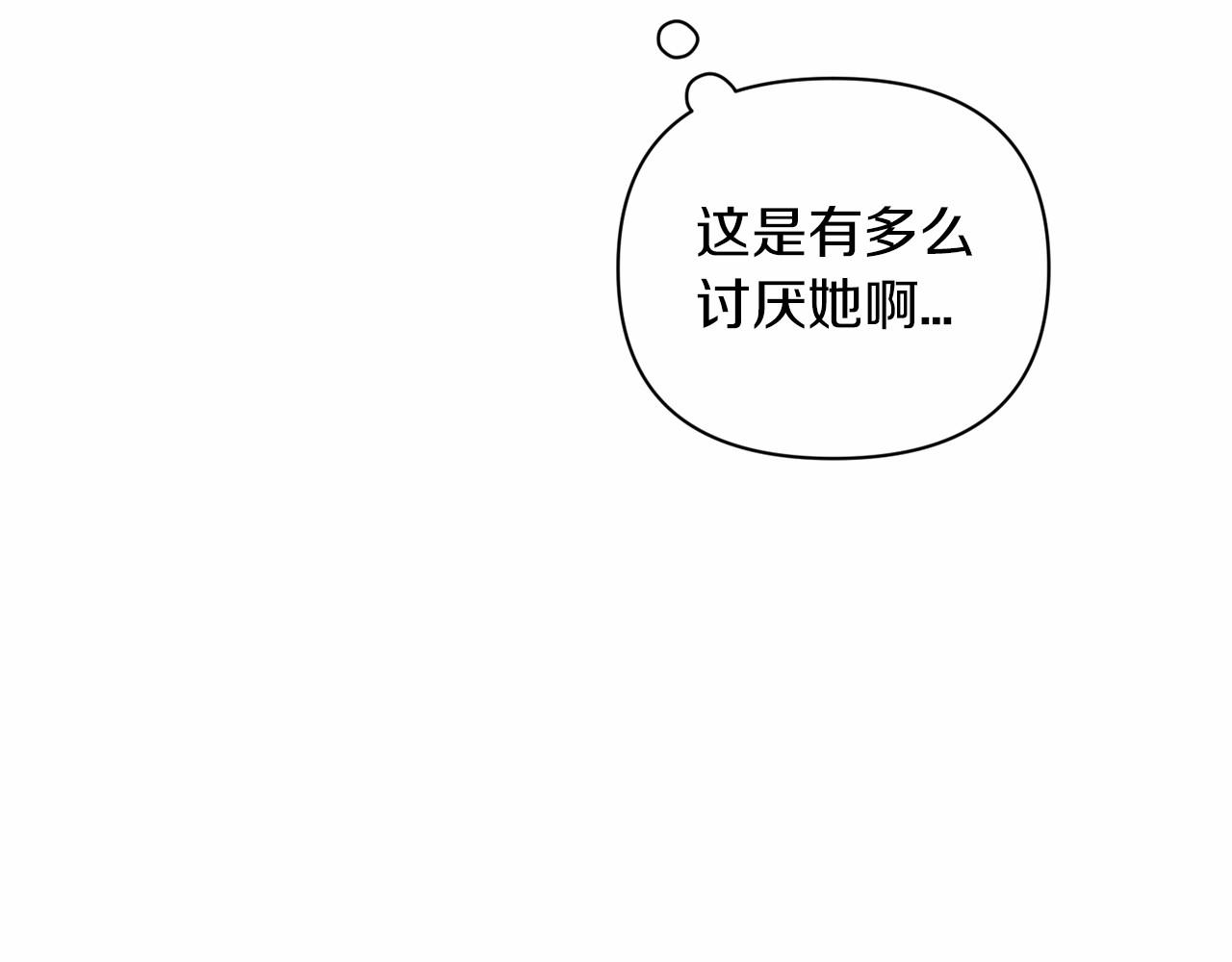第13话 她说谎时，笑得最美142