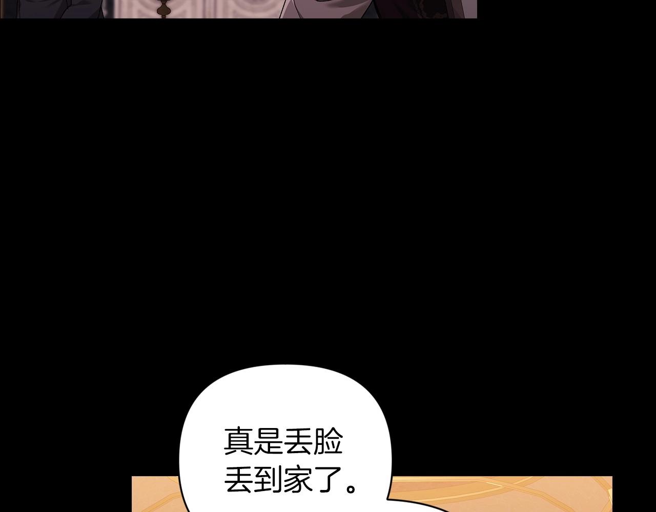 第11话 短暂的爱情的滋味68