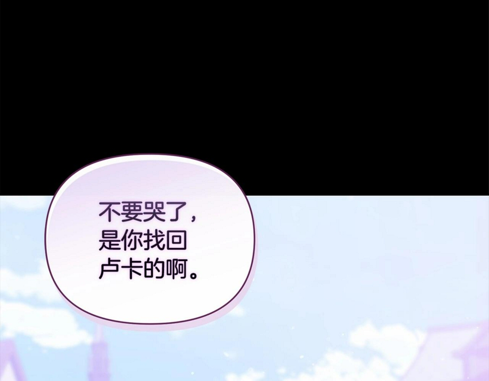 第37话 暴露脆弱29
