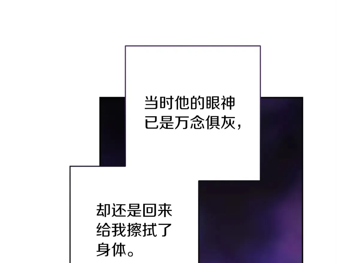 第59话 你清醒一下56