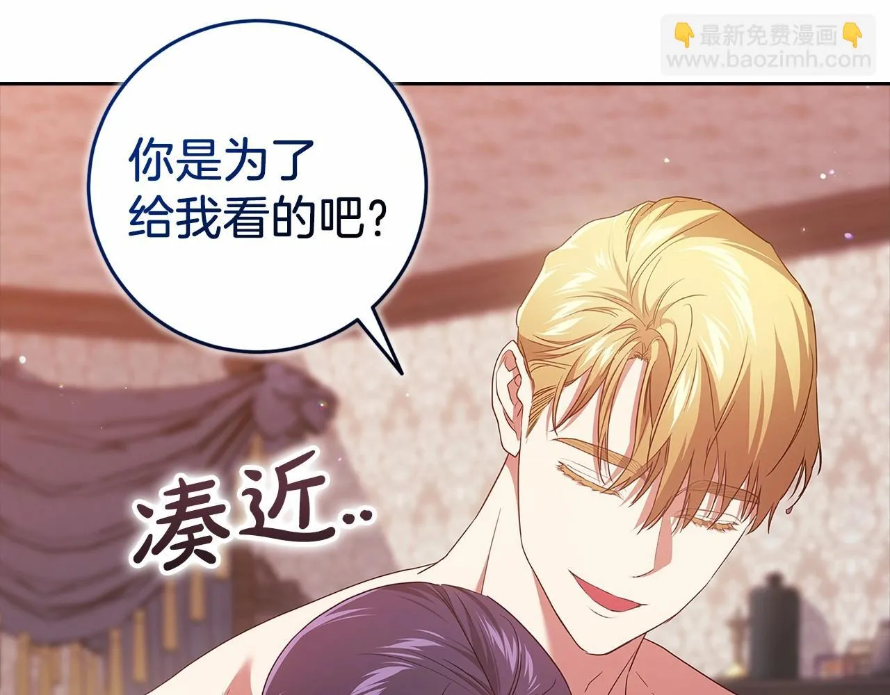 第43话 我会再努力努力的！18