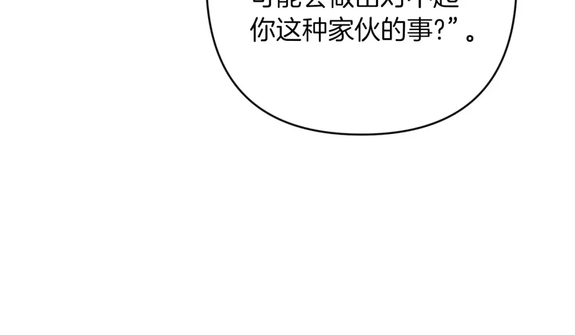 第56话 被她可爱到不知所措35