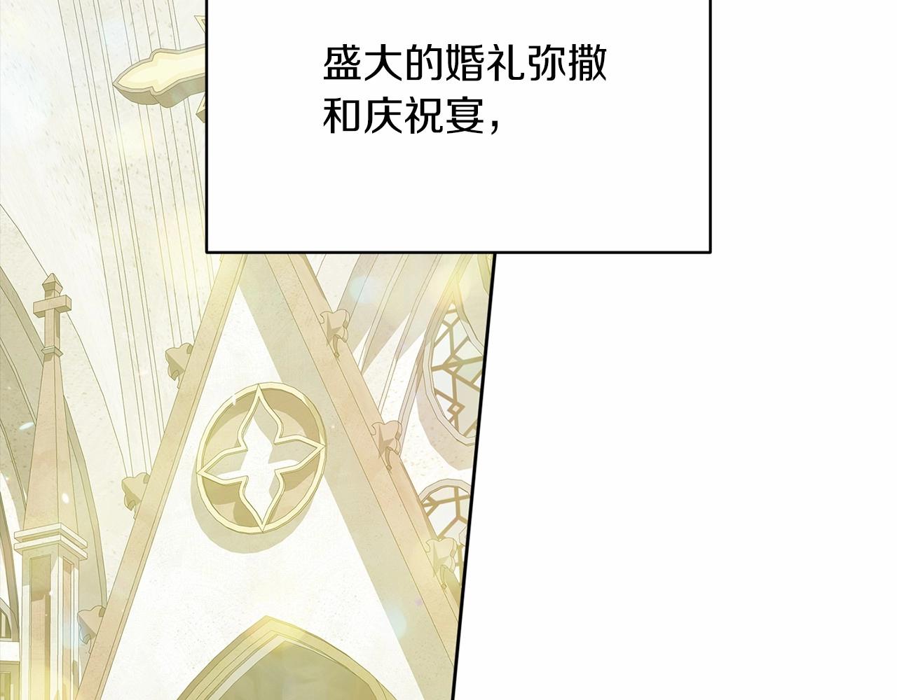 第17话 你的体力都留给我5