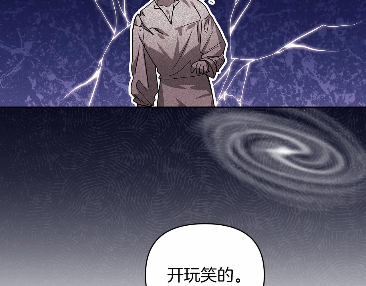 第17话 你的体力都留给我121