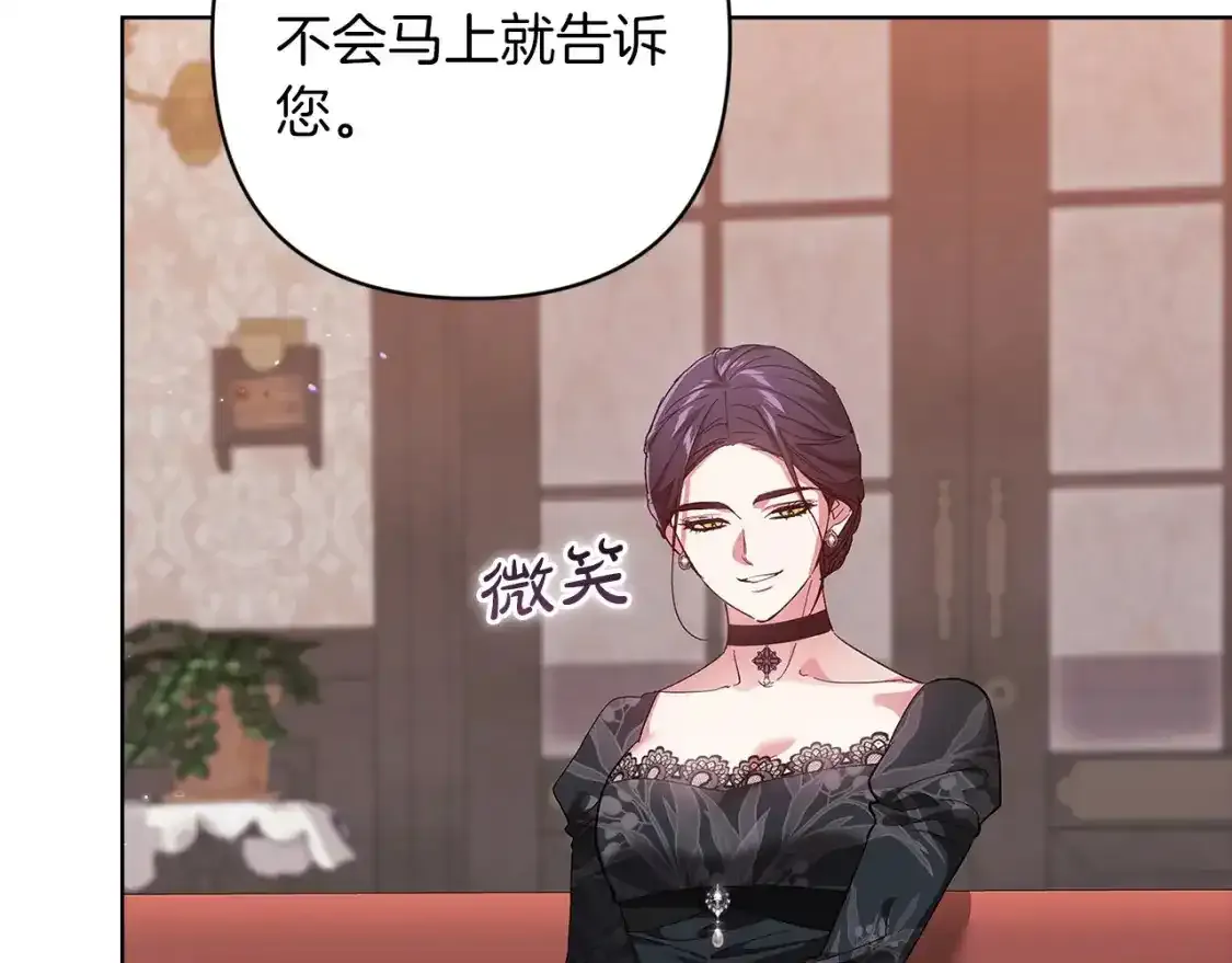 第49话 生下孩子就离开卡西27