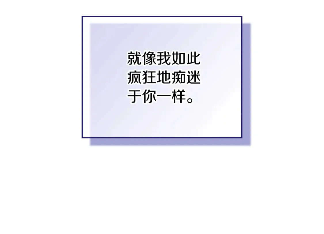 第64话 筋疲力尽的一天136