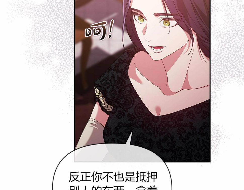 第35话 玩弄54