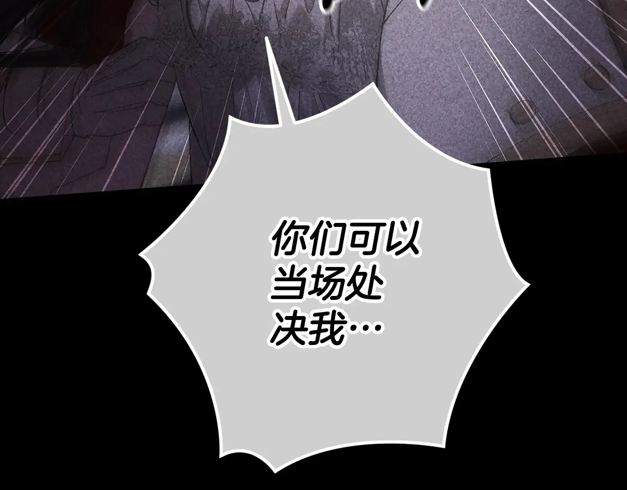 第80话 我怀孕了？167