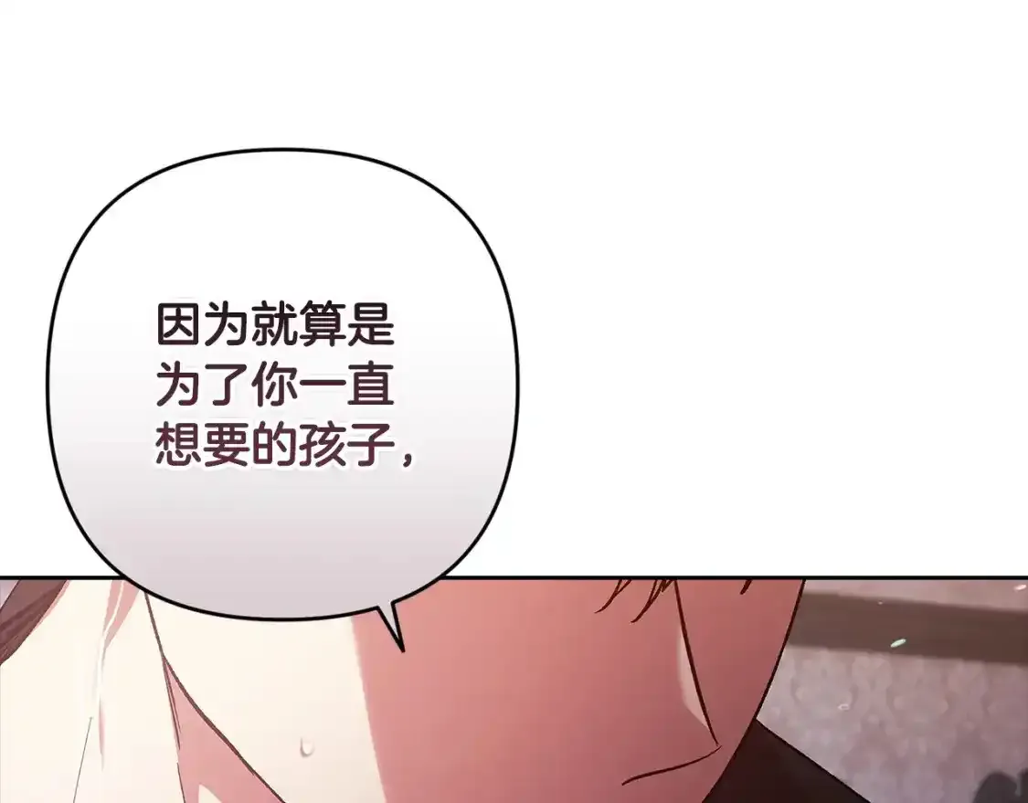 第52话 我也不在乎90