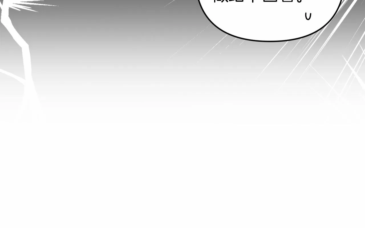 第42话 无声的尖叫23