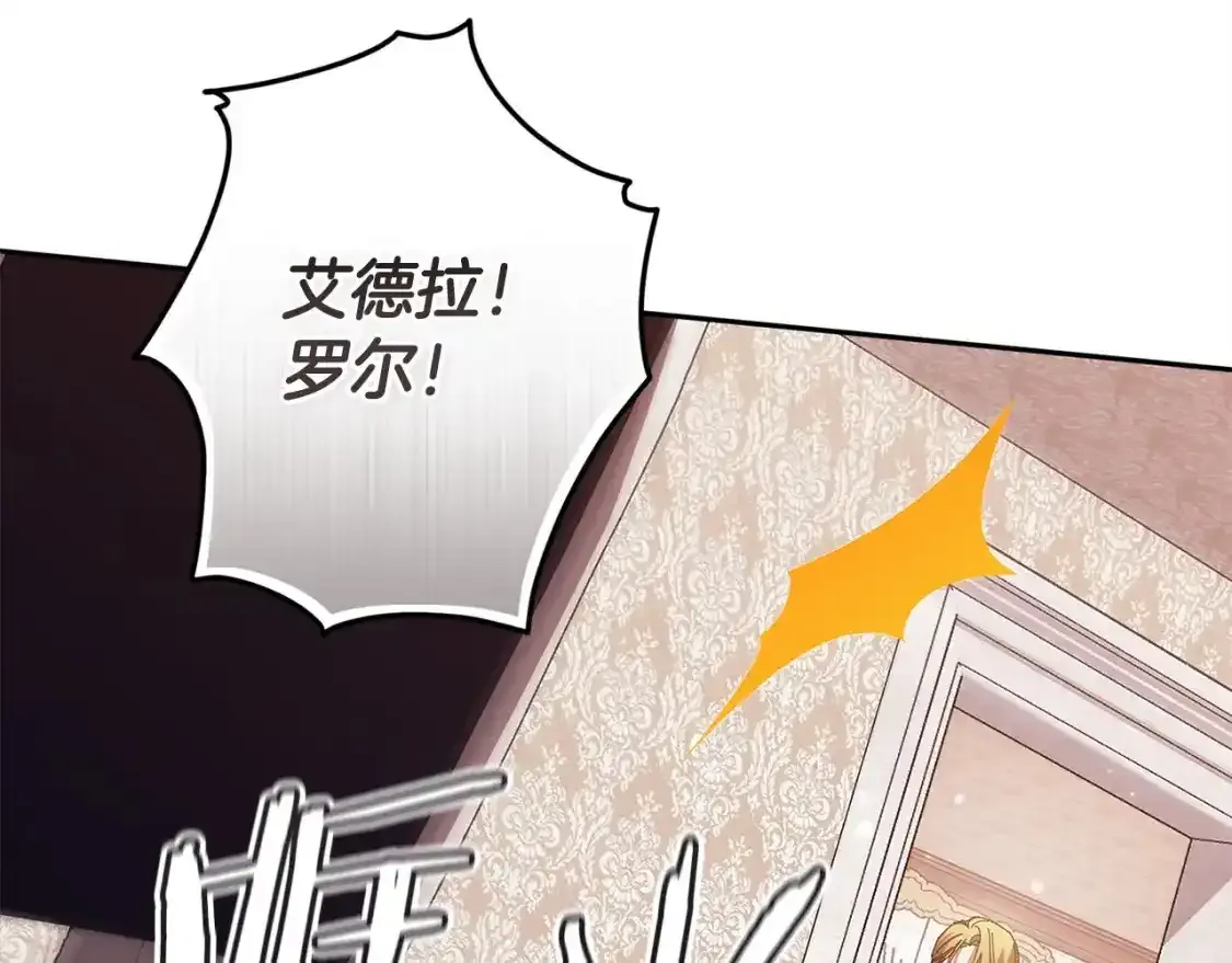 第51话 你生来就是为了嘲笑我96