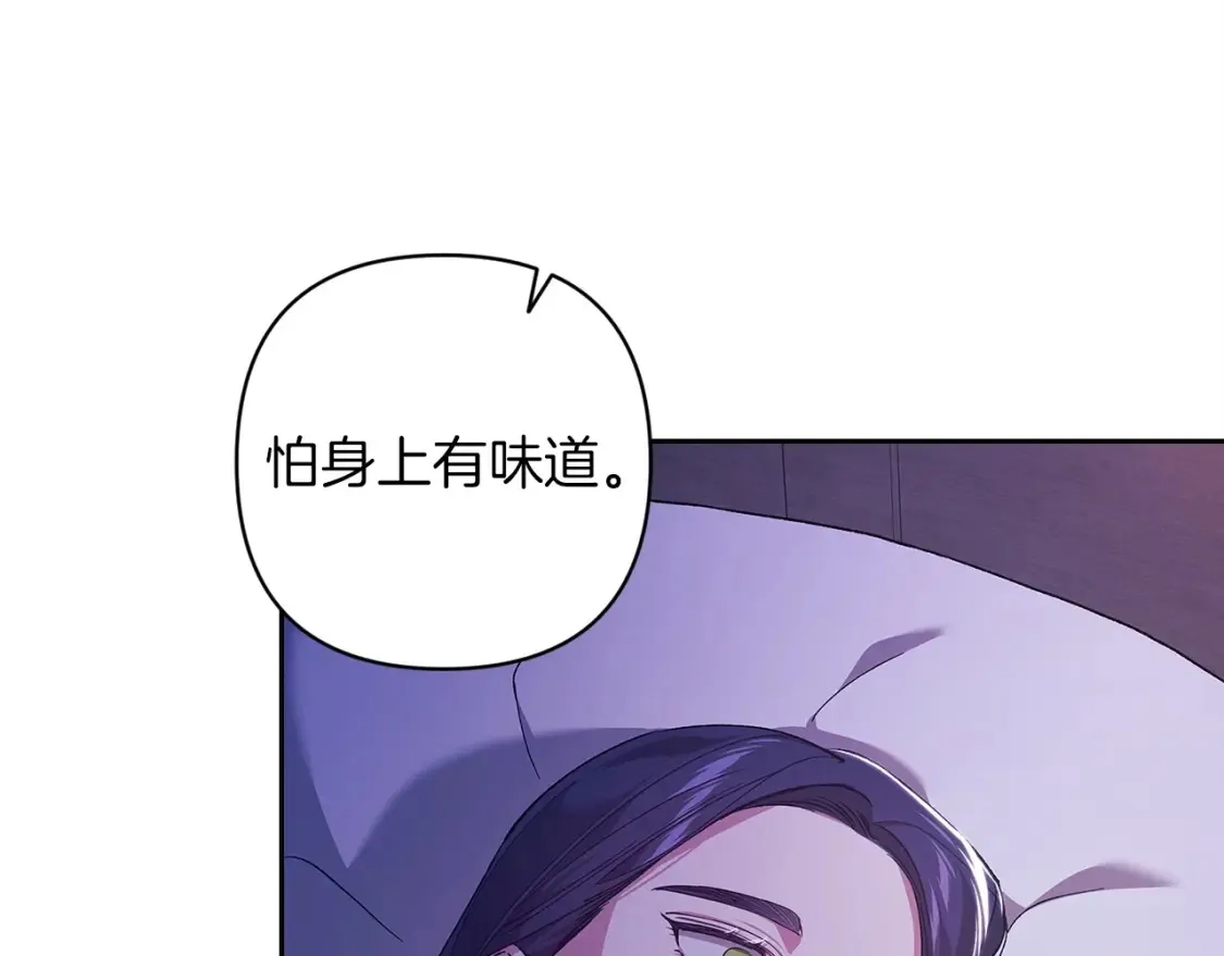 第55话 我怕身上有味道66