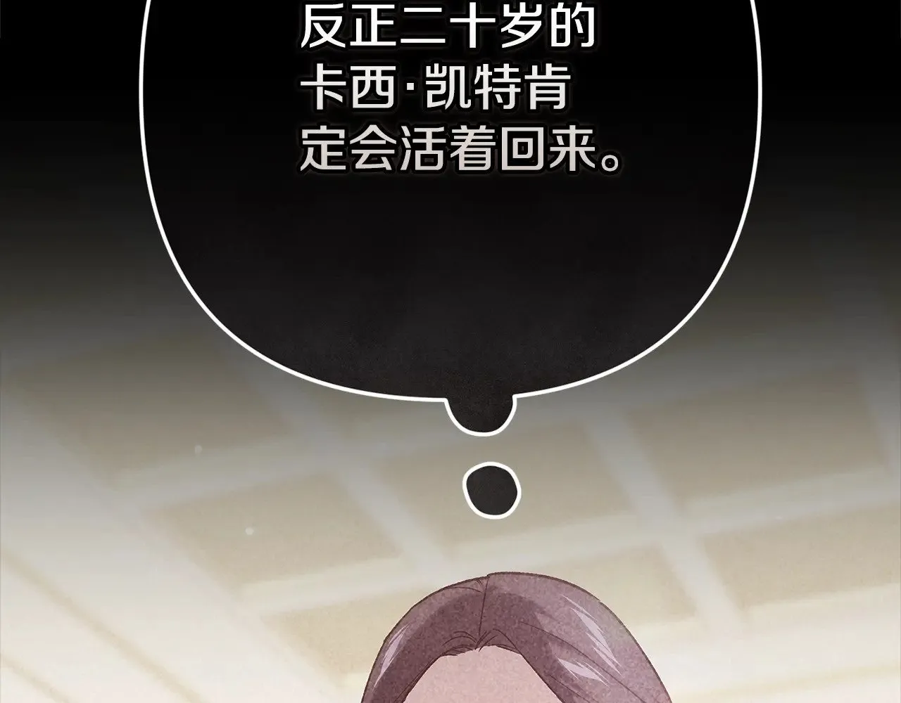 第75话 迷失了自己55