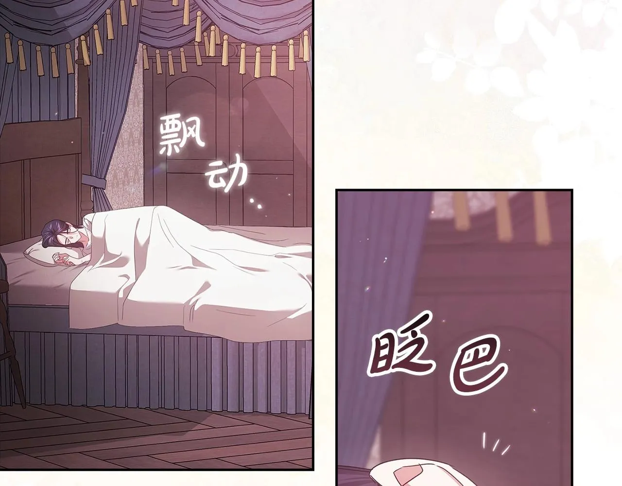 第43话 我会再努力努力的！75