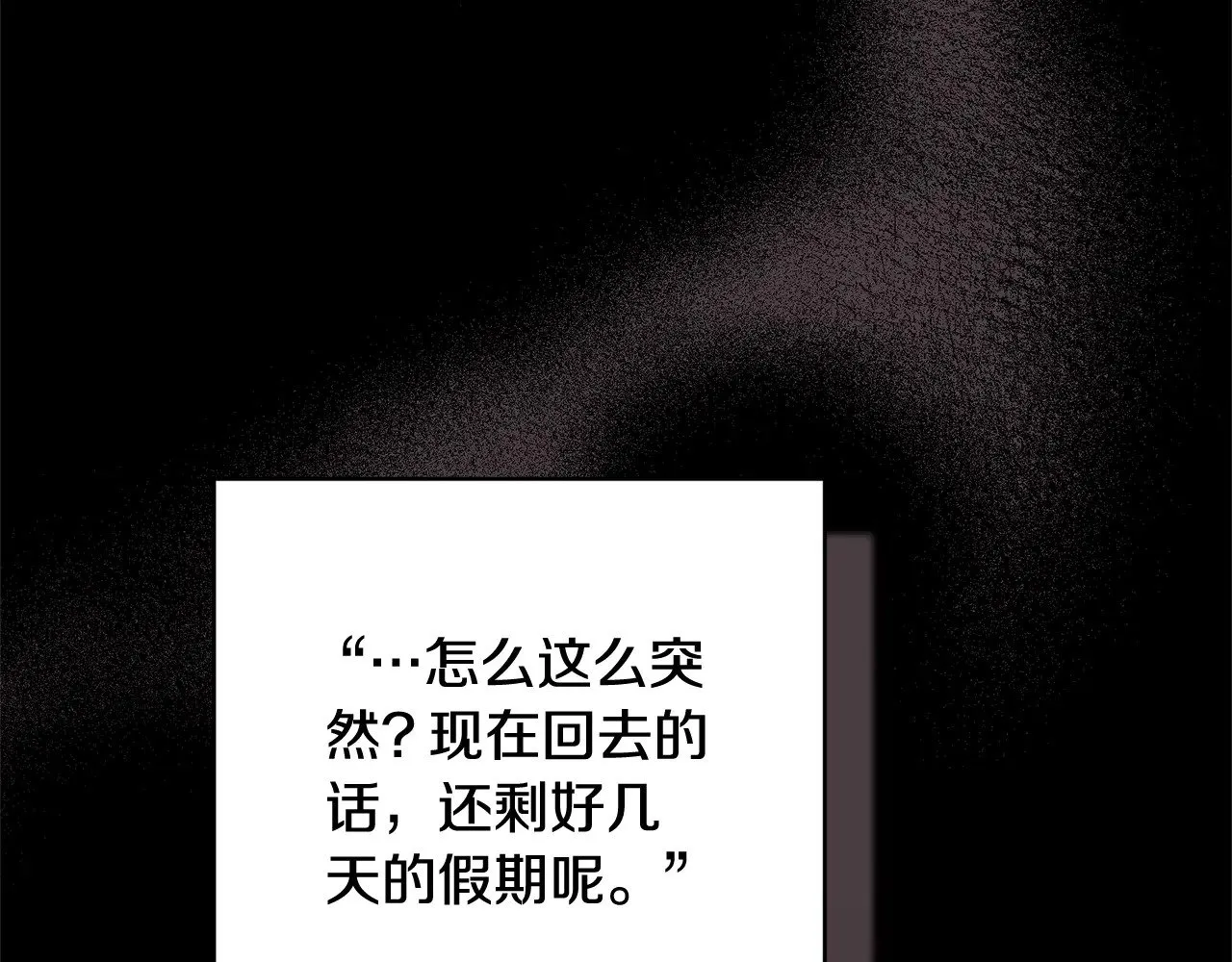 第74话 婆婆好宠，爱了23