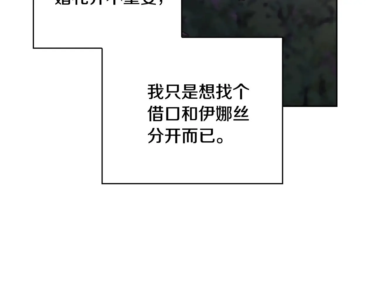 第73话90