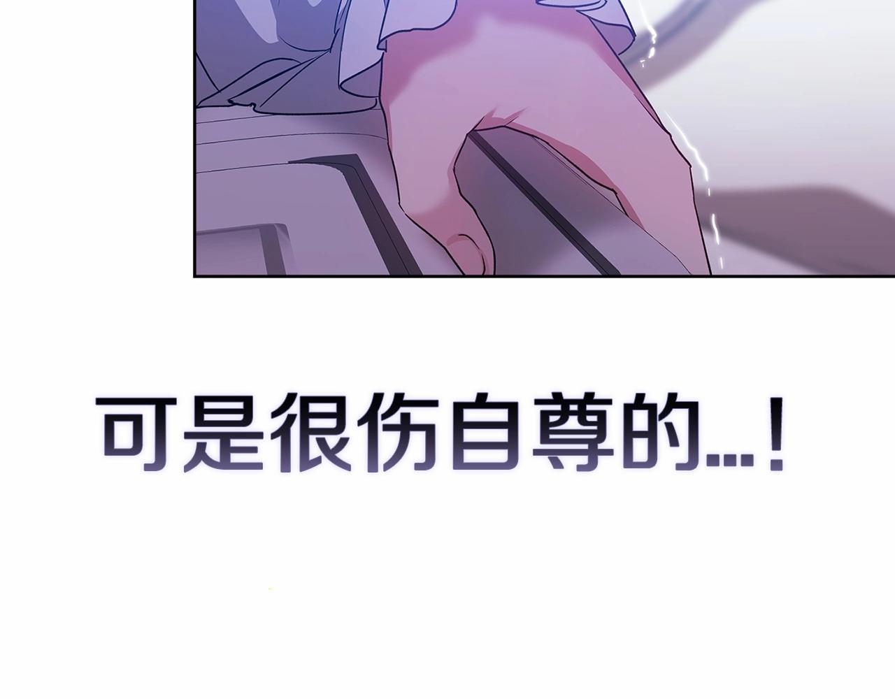 第27话 我喂你吃145