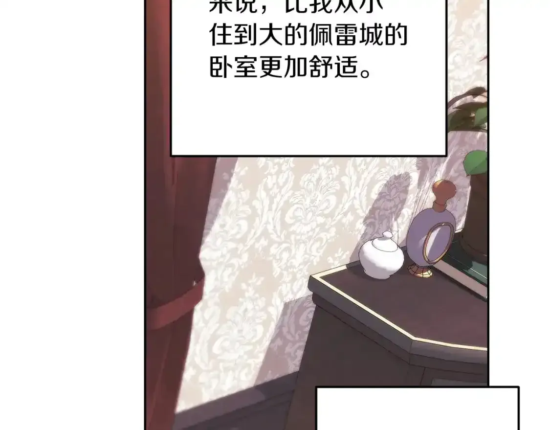 第48话 只是为了一个好名声109