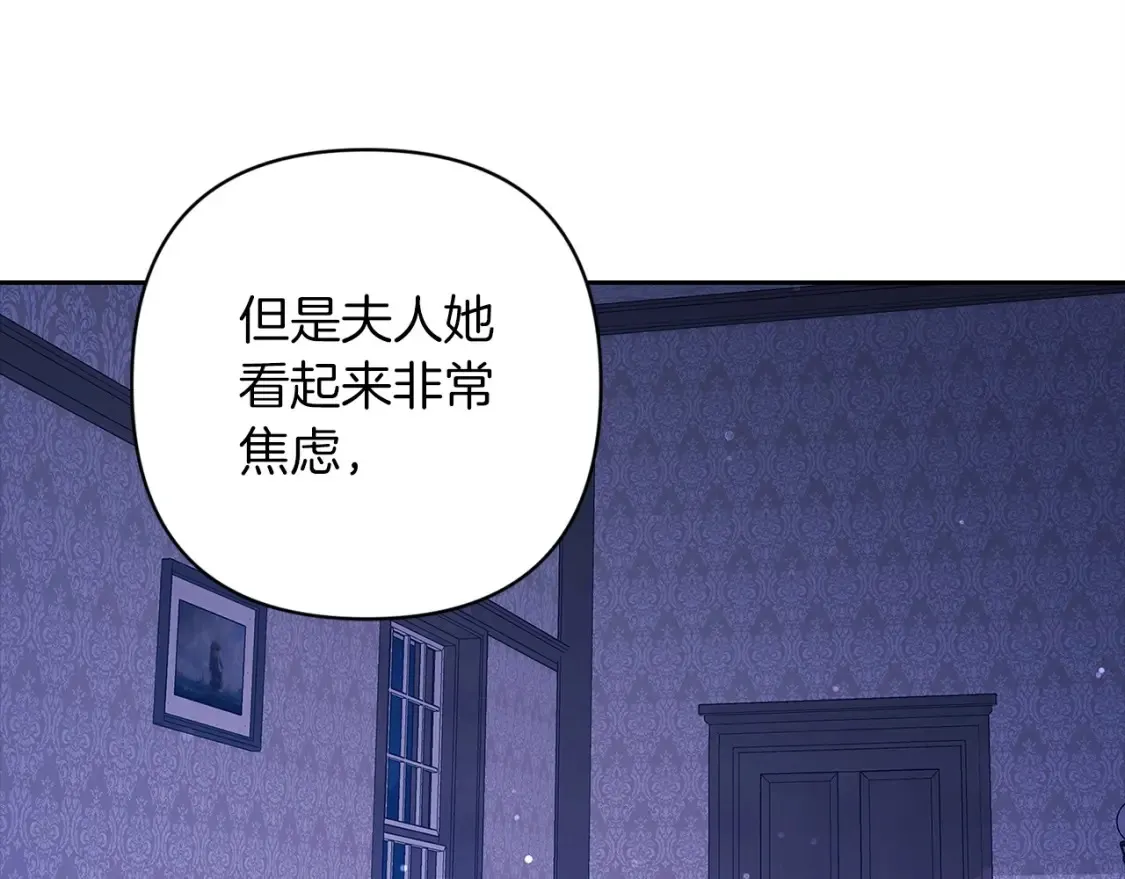 第58话 每年冬天感冒发热一次152