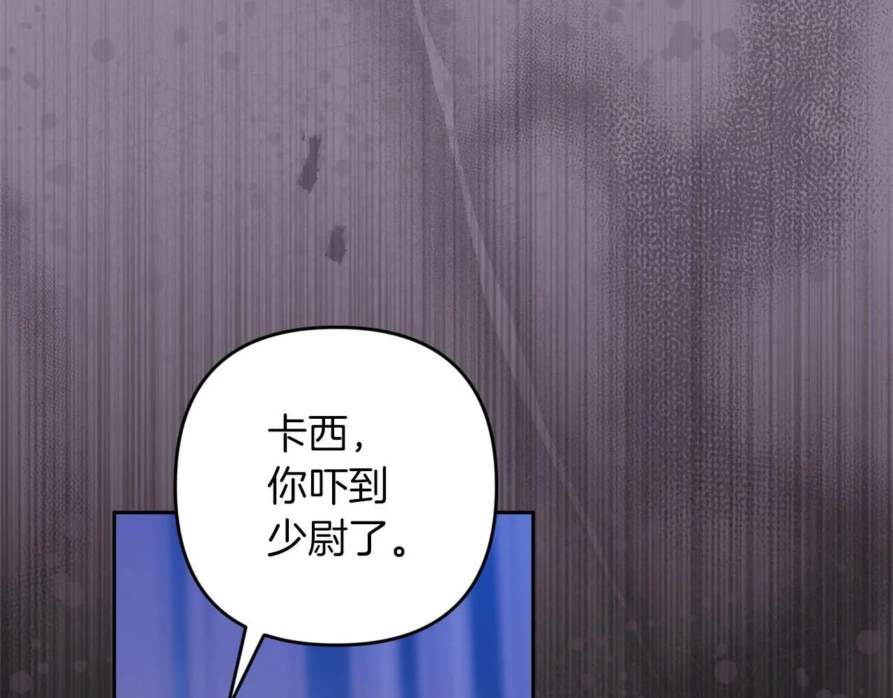 第一季完结话 所有的问题都出自他老婆146