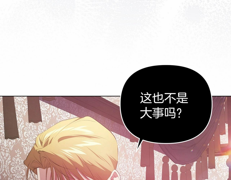 第37话 暴露脆弱139