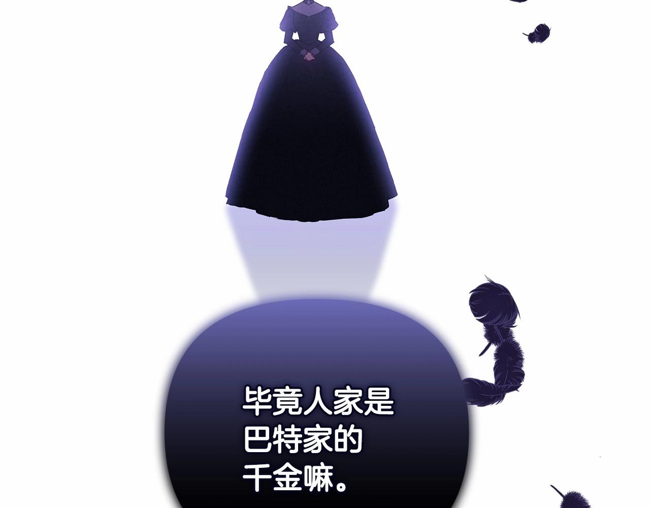 第1话 第一次被发现116