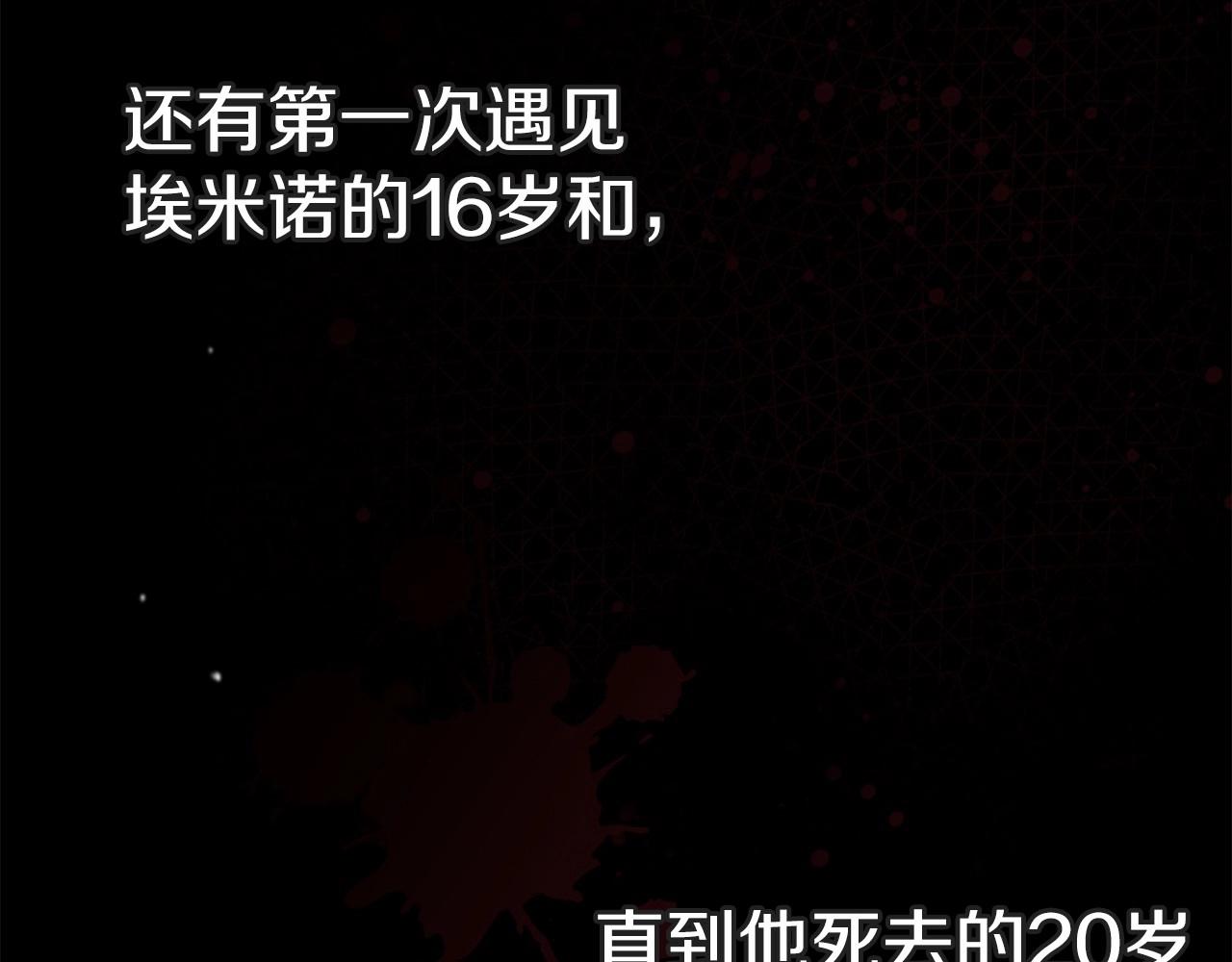 第21话 逐渐消散的噩梦56