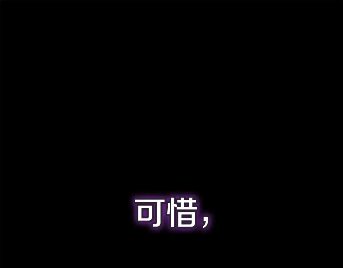 第63话 走吧！卡西119