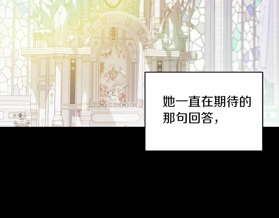第36话 落泪告白119