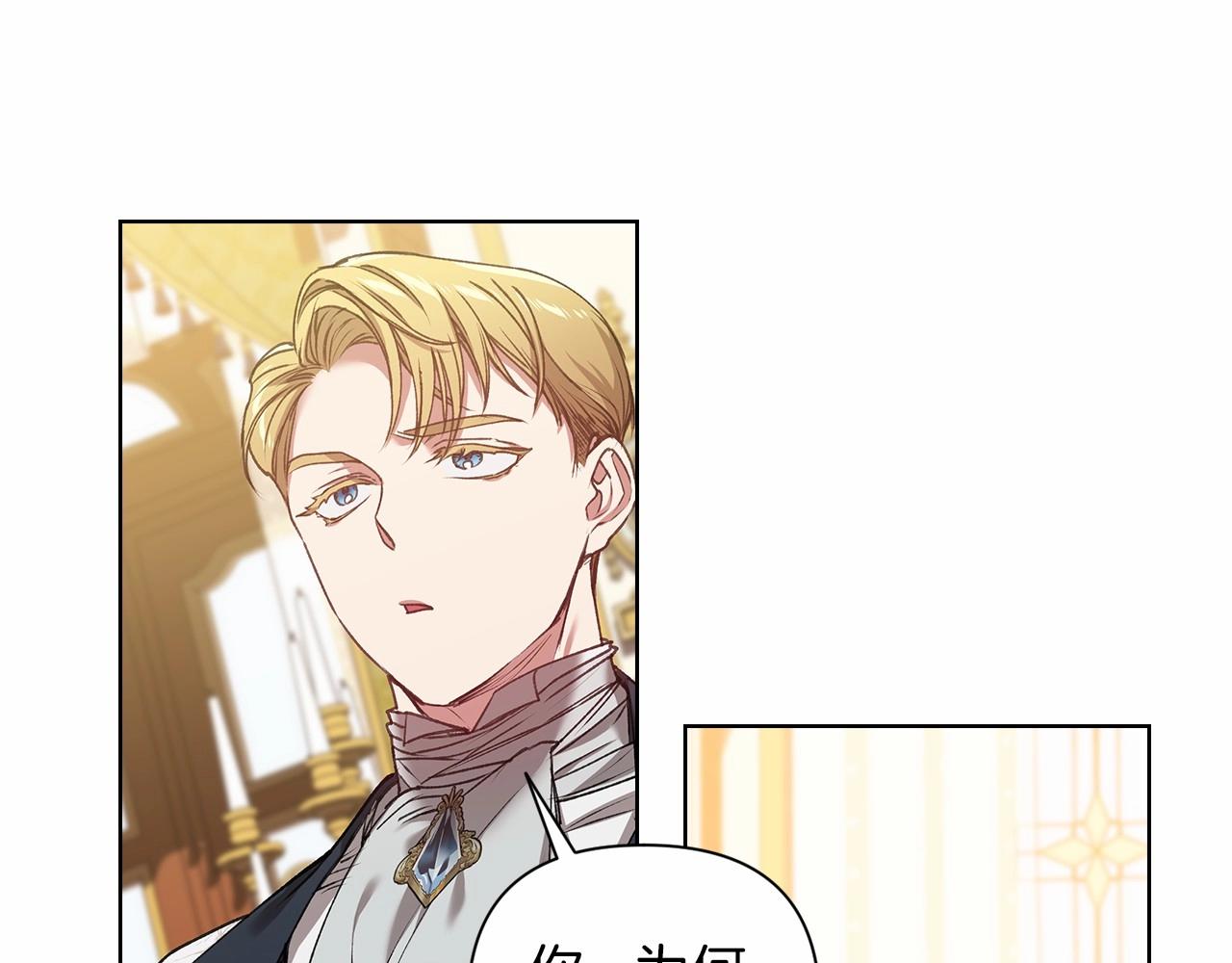 第5话 你不值得66