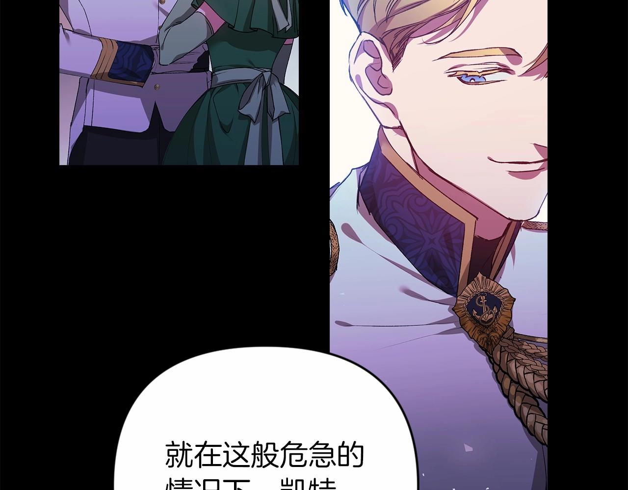 第1话 第一次被发现33