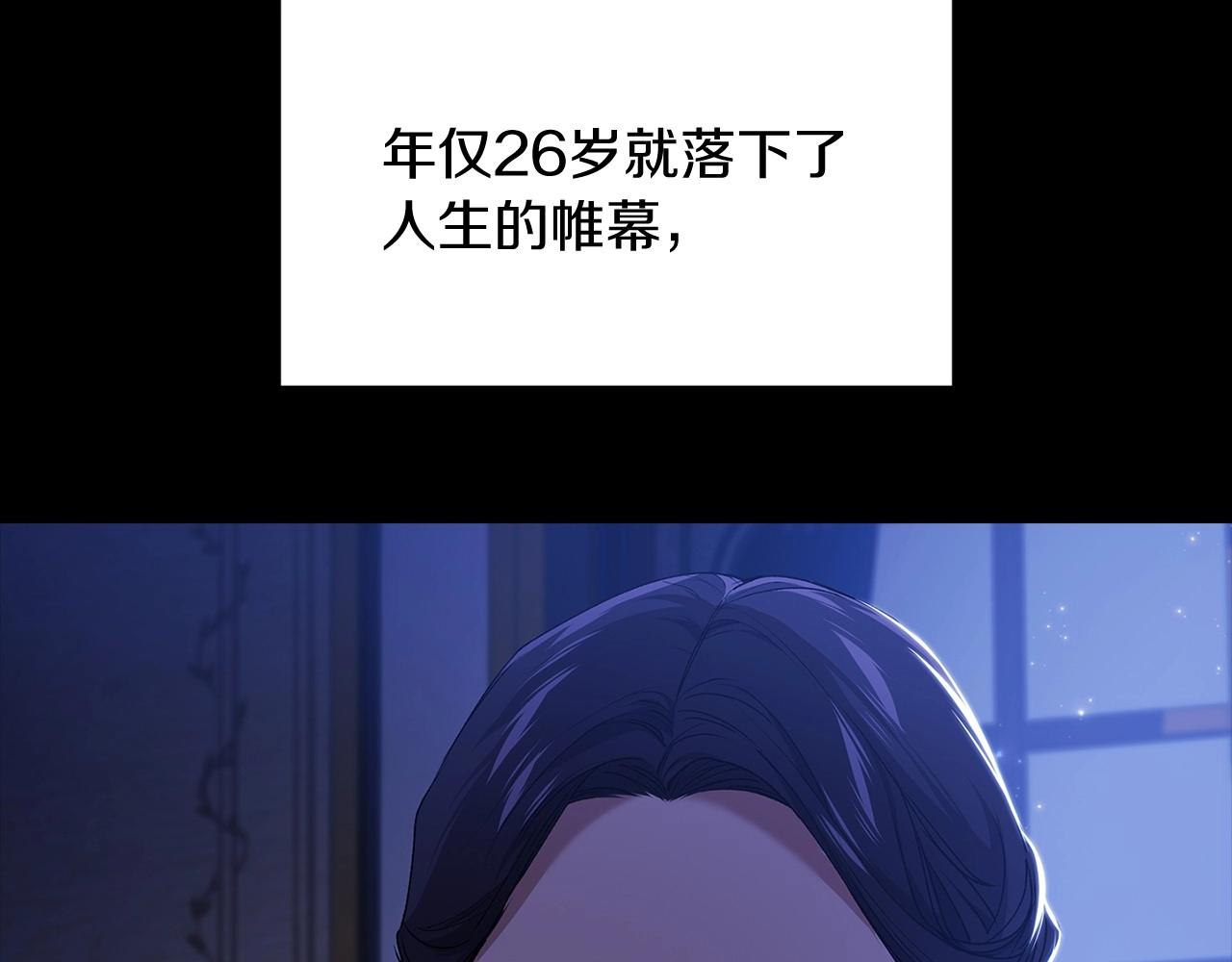 第9话 对你最后的报复20