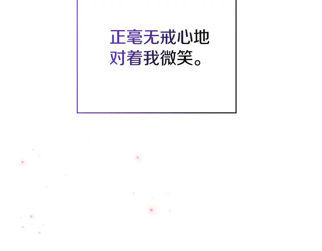 第64话 筋疲力尽的一天184