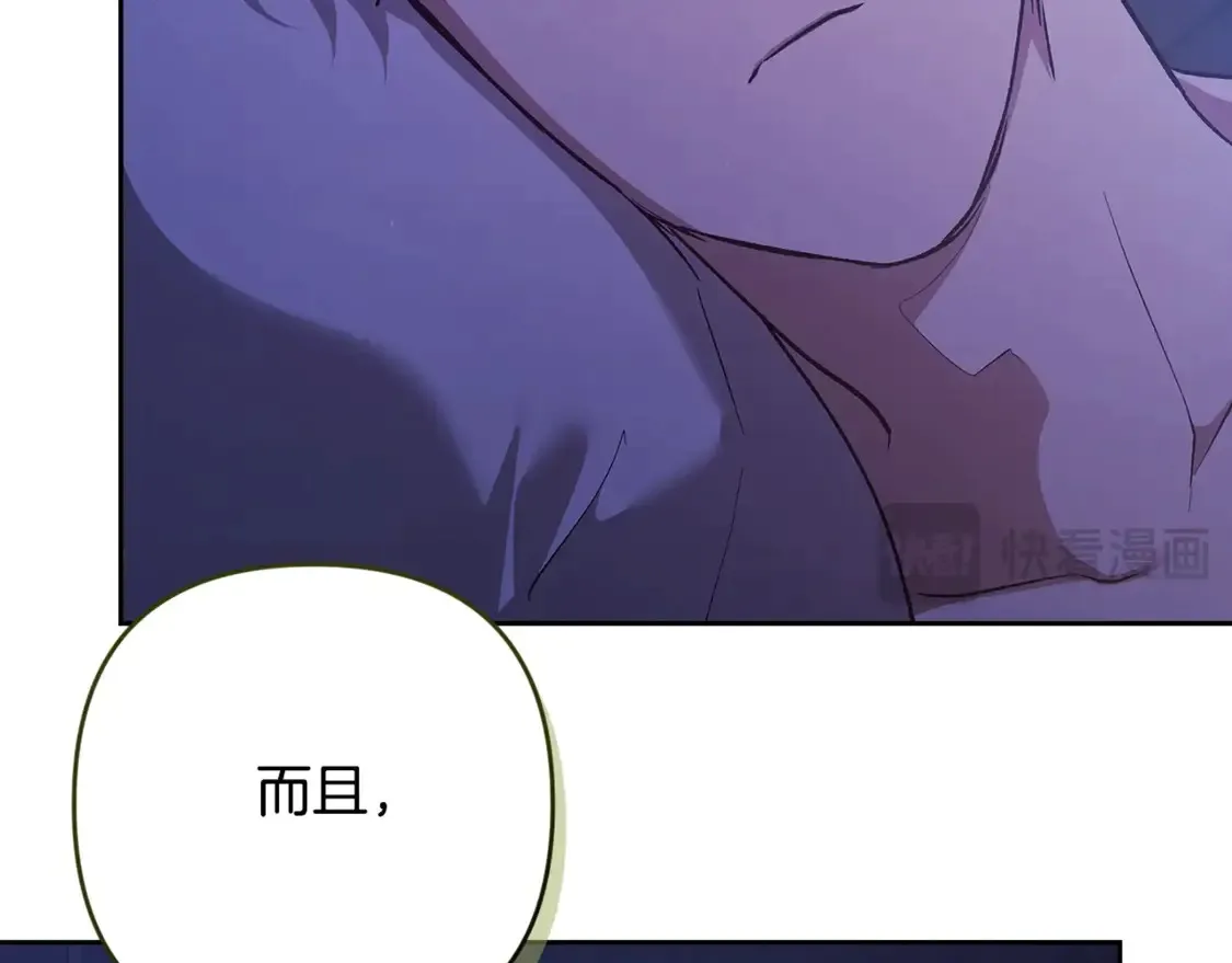 第65话 无所顾忌54